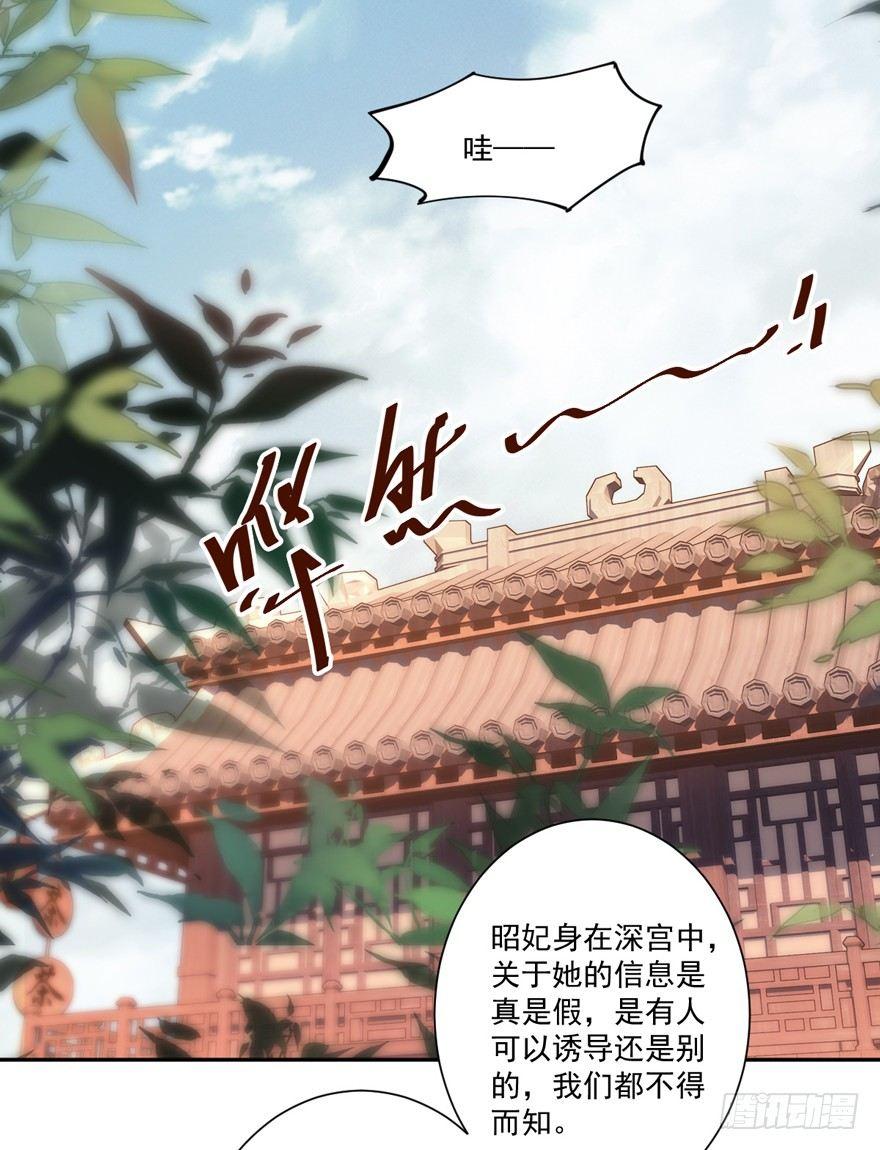 鸡汤皇后韩漫全集-第五十三话（上）无删减无遮挡章节图片 