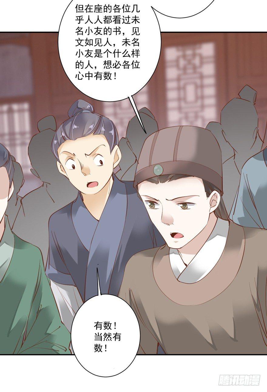 鸡汤皇后韩漫全集-第五十三话（上）无删减无遮挡章节图片 