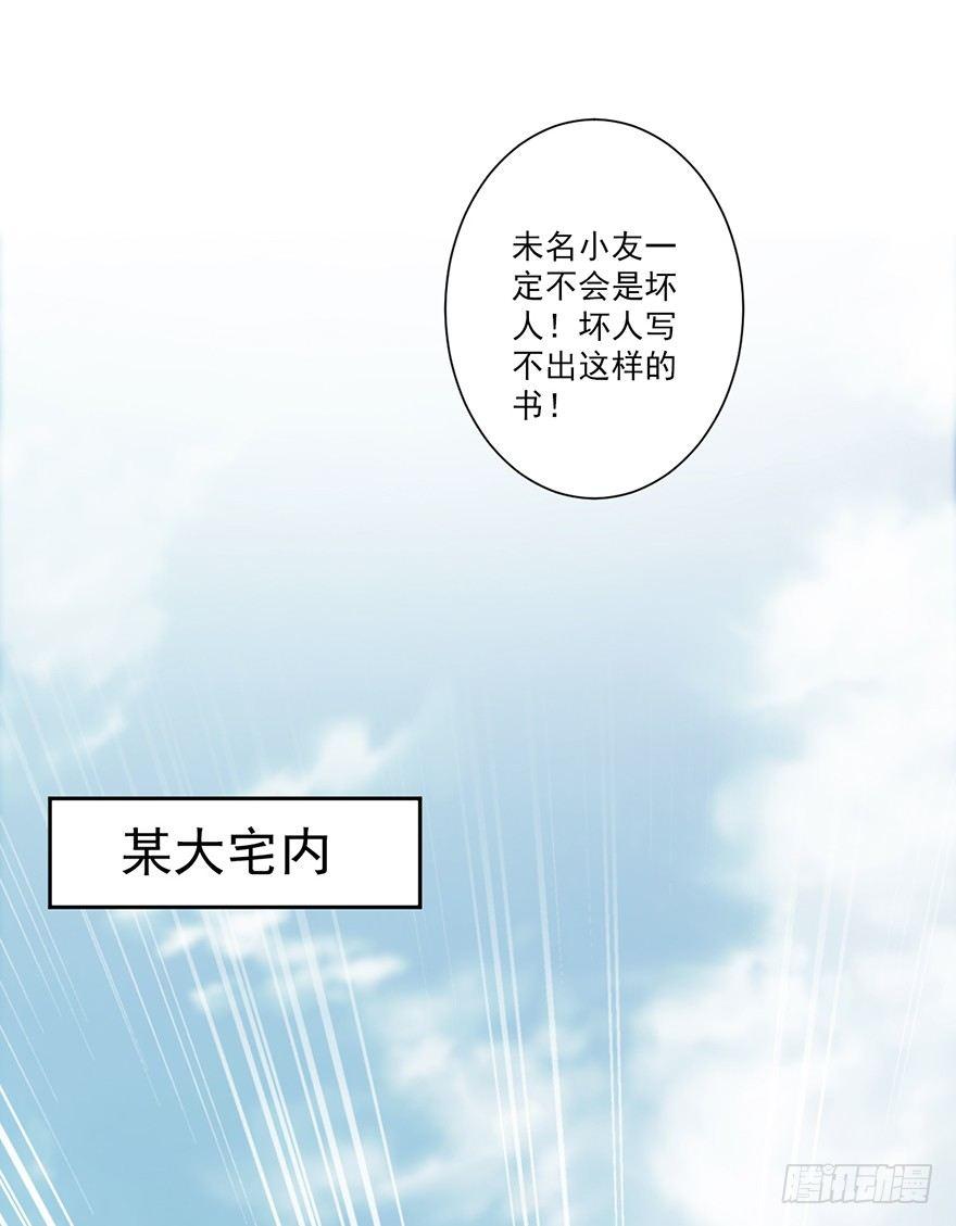 鸡汤皇后韩漫全集-第五十三话（上）无删减无遮挡章节图片 