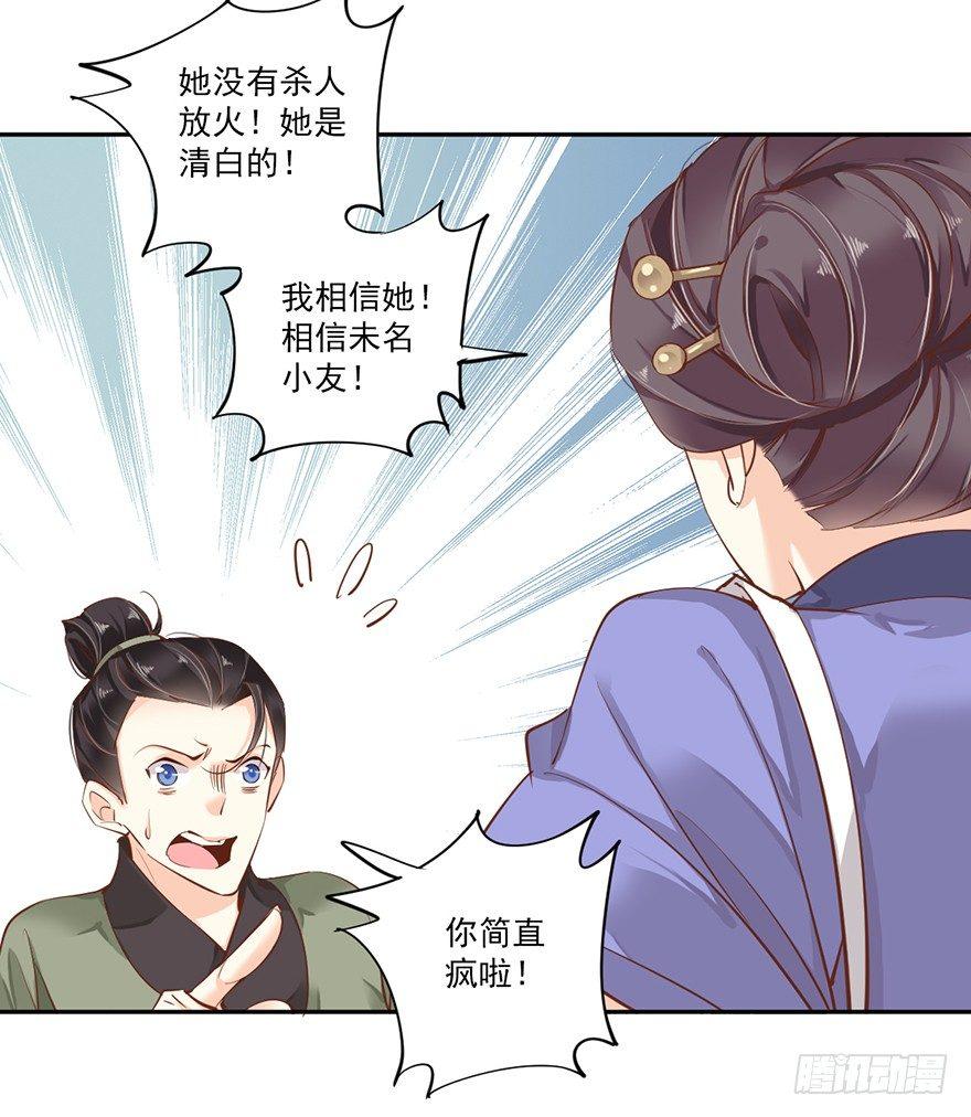 鸡汤皇后韩漫全集-第五十三话（上）无删减无遮挡章节图片 