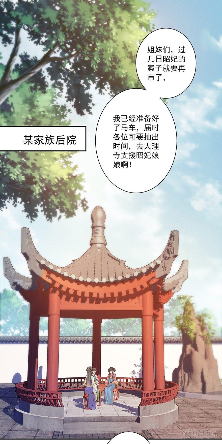 鸡汤皇后韩漫全集-第五十三话（上）无删减无遮挡章节图片 