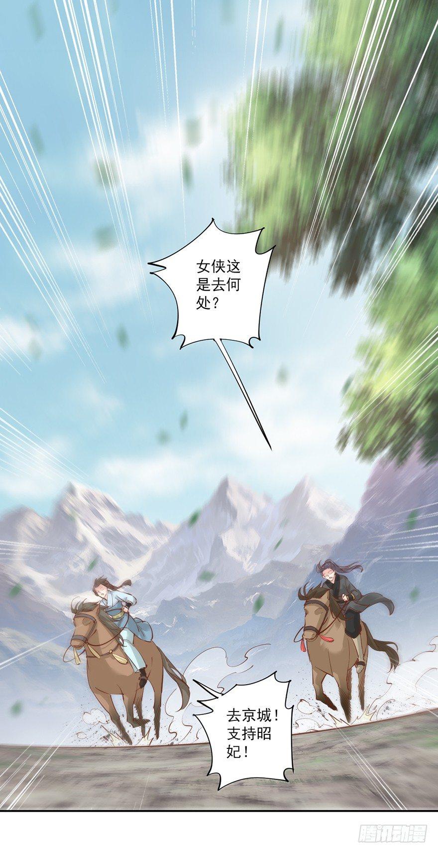 鸡汤皇后韩漫全集-第五十三话（上）无删减无遮挡章节图片 