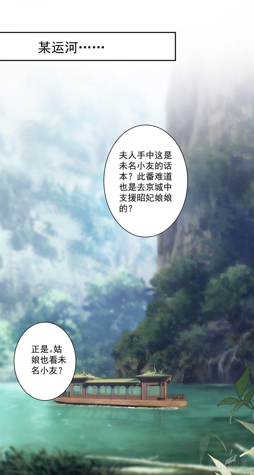 鸡汤皇后韩漫全集-第五十三话（上）无删减无遮挡章节图片 