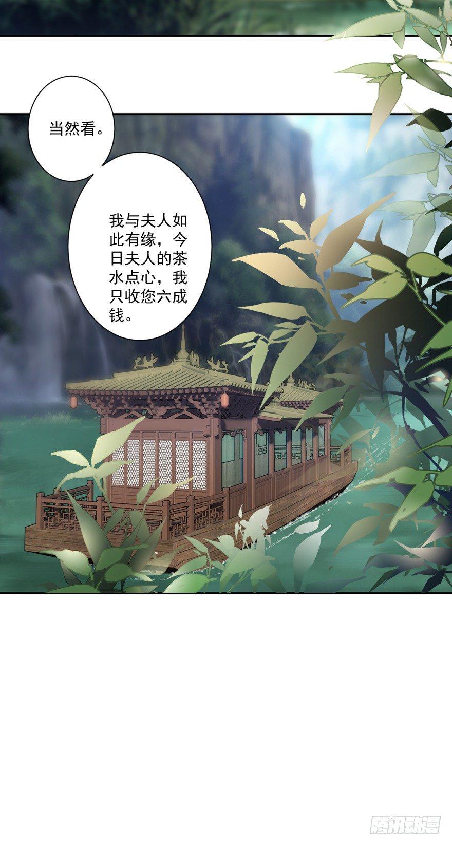 鸡汤皇后韩漫全集-第五十三话（上）无删减无遮挡章节图片 