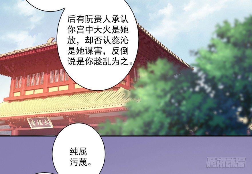 鸡汤皇后韩漫全集-第五十三话（上）无删减无遮挡章节图片 