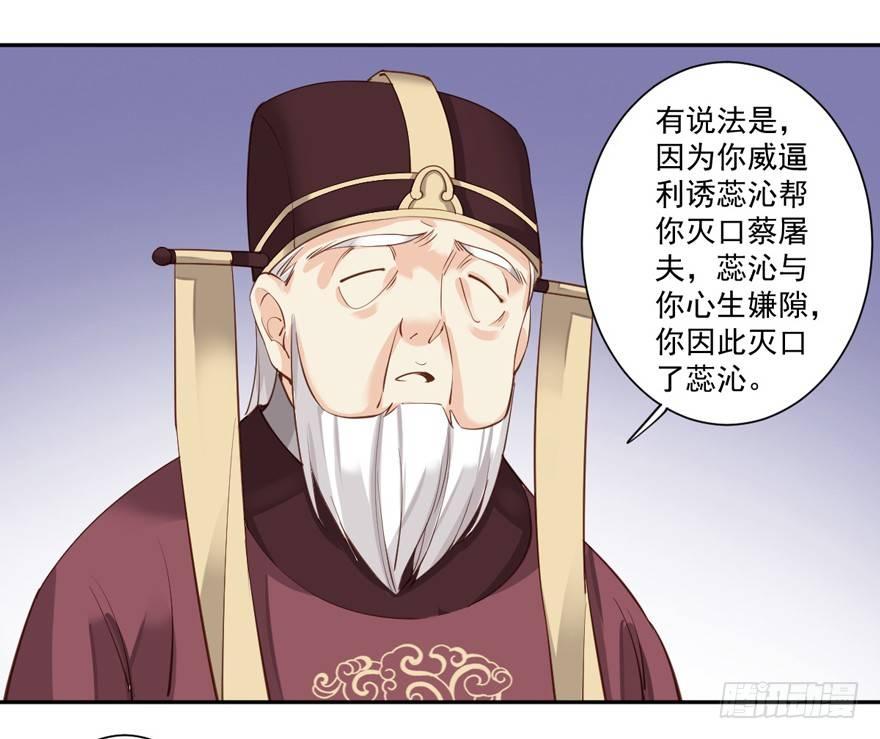 鸡汤皇后韩漫全集-第五十三话（上）无删减无遮挡章节图片 