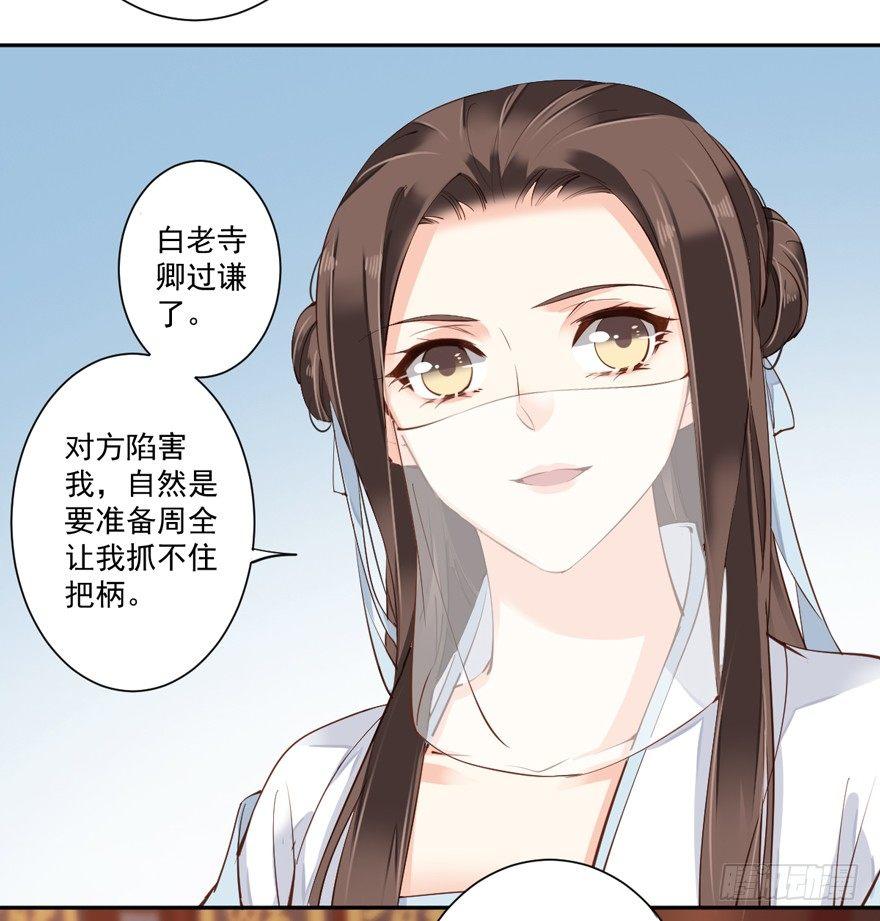 鸡汤皇后韩漫全集-第五十三话（下）无删减无遮挡章节图片 