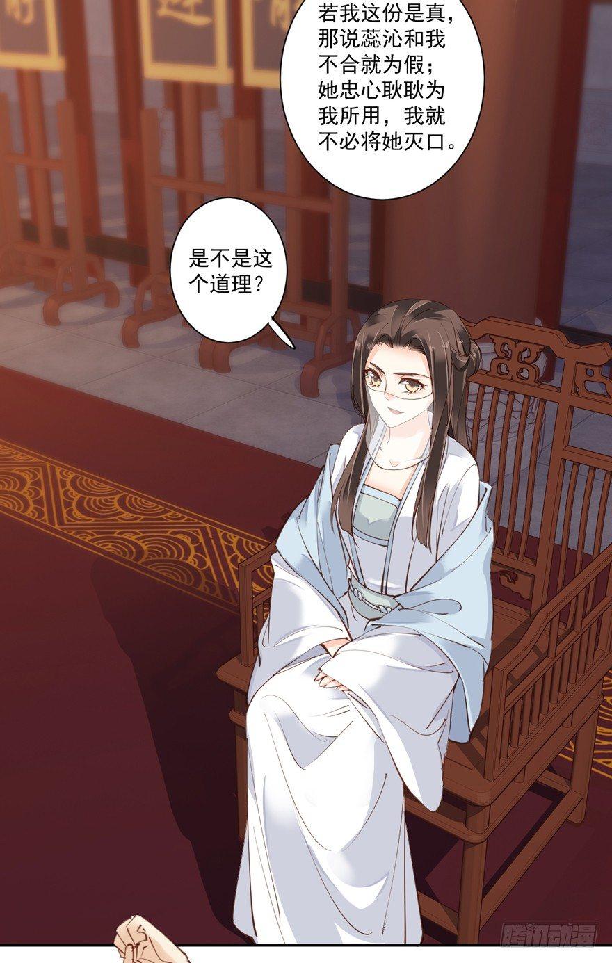 鸡汤皇后韩漫全集-第五十三话（下）无删减无遮挡章节图片 