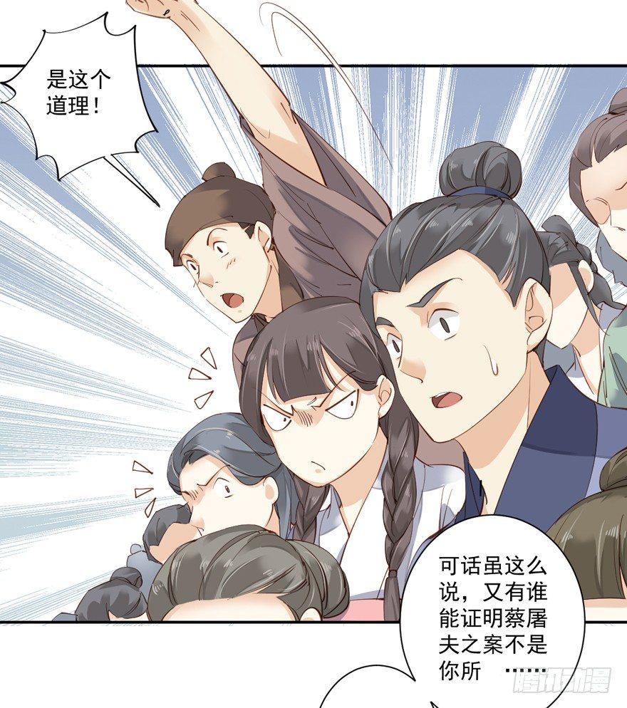 鸡汤皇后韩漫全集-第五十三话（下）无删减无遮挡章节图片 