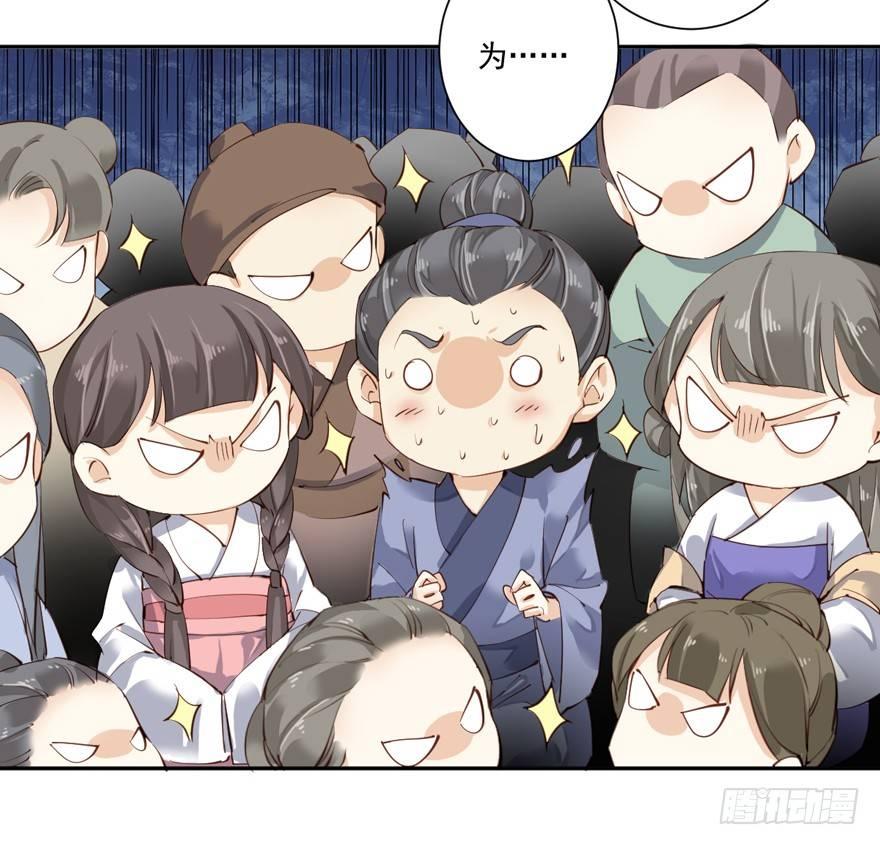 鸡汤皇后韩漫全集-第五十三话（下）无删减无遮挡章节图片 