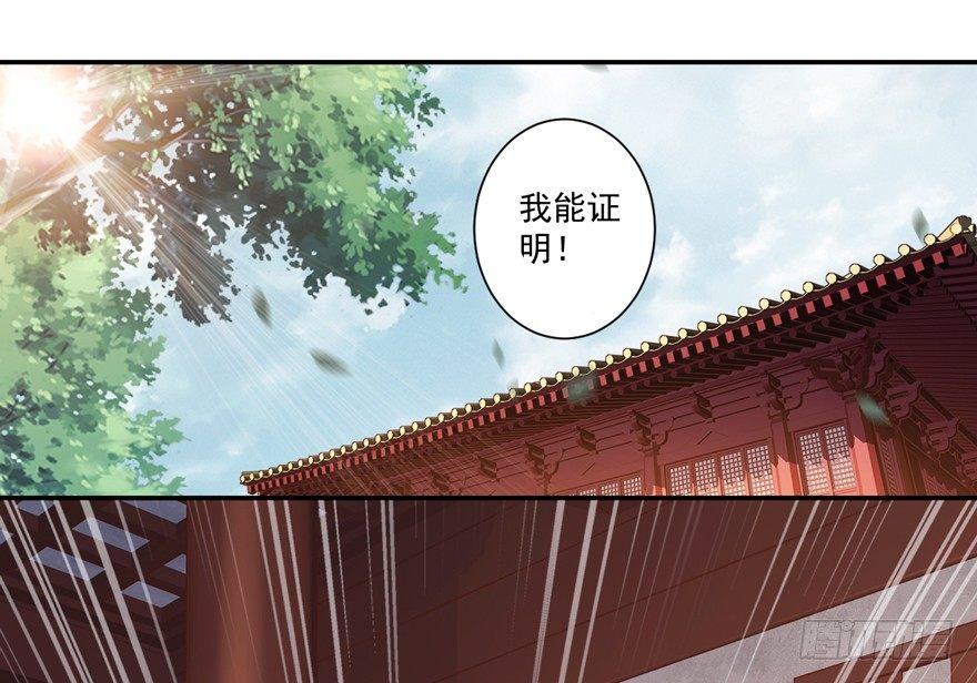 鸡汤皇后韩漫全集-第五十三话（下）无删减无遮挡章节图片 