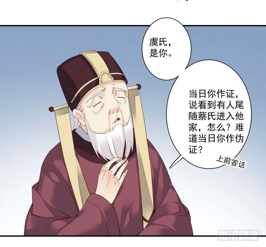 鸡汤皇后韩漫全集-第五十三话（下）无删减无遮挡章节图片 