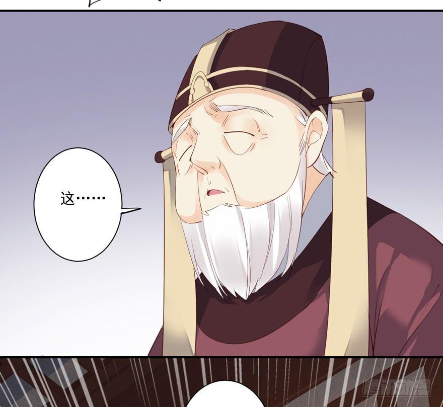 鸡汤皇后韩漫全集-第五十三话（下）无删减无遮挡章节图片 