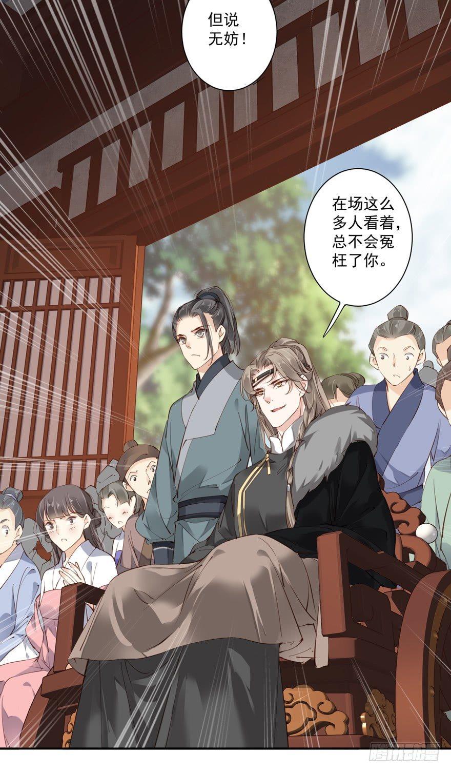 鸡汤皇后韩漫全集-第五十三话（下）无删减无遮挡章节图片 