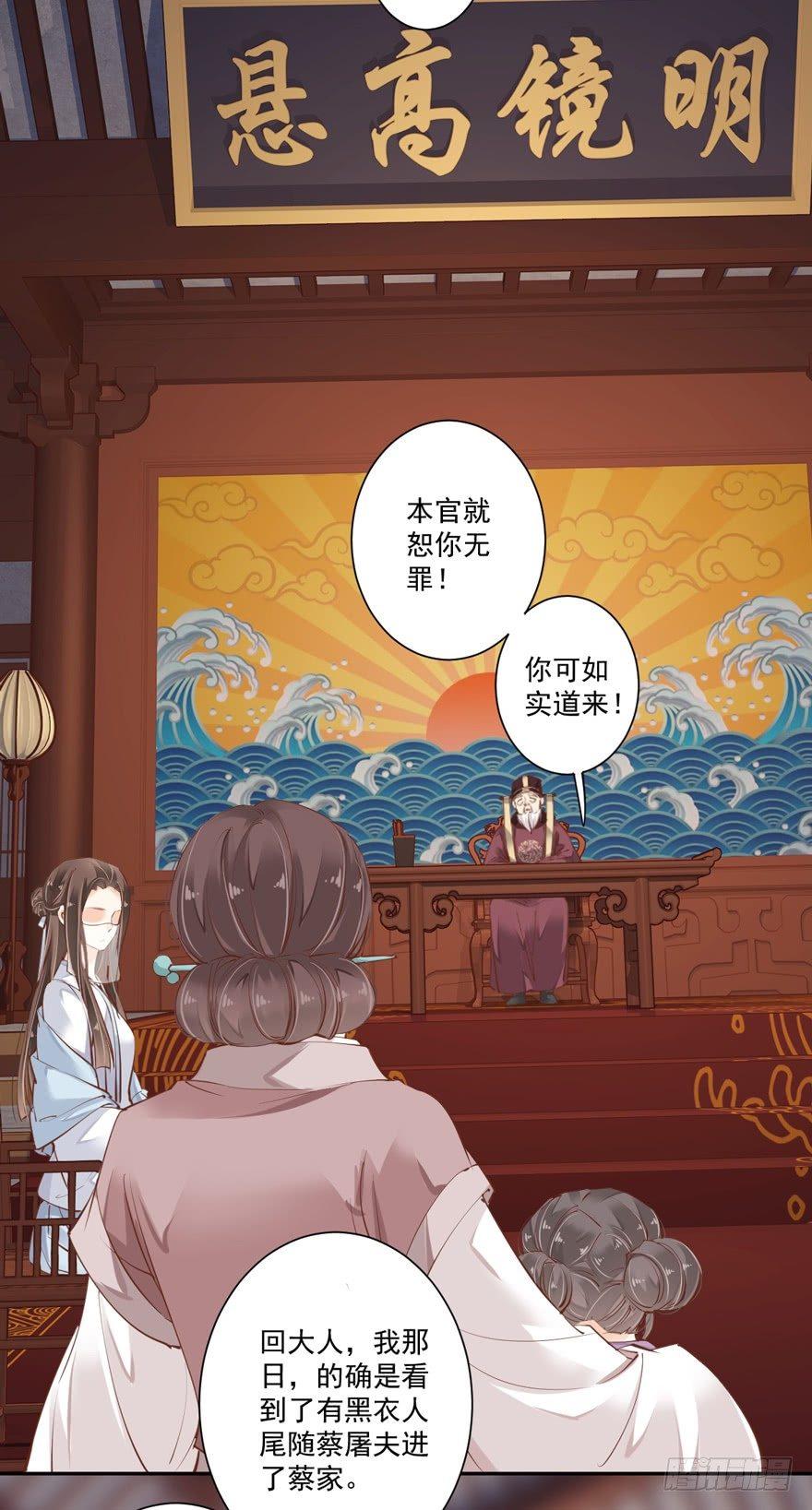鸡汤皇后韩漫全集-第五十三话（下）无删减无遮挡章节图片 
