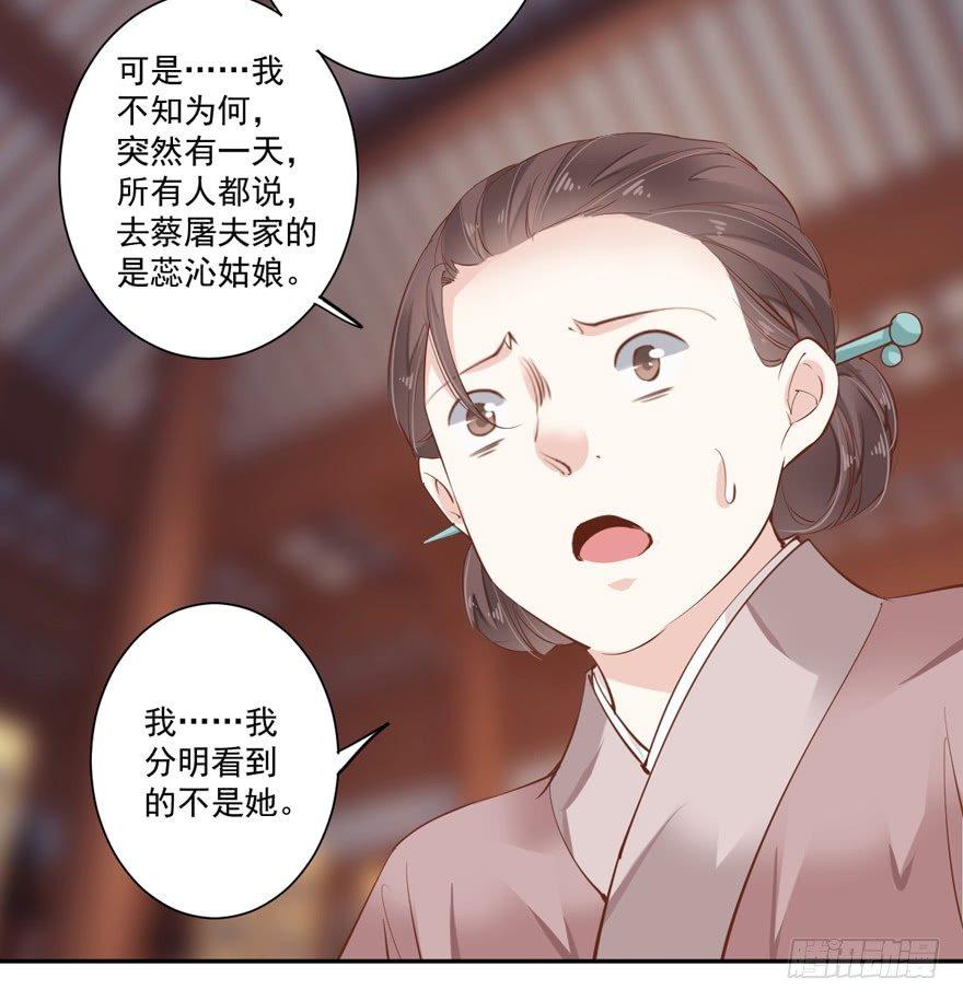 鸡汤皇后韩漫全集-第五十三话（下）无删减无遮挡章节图片 