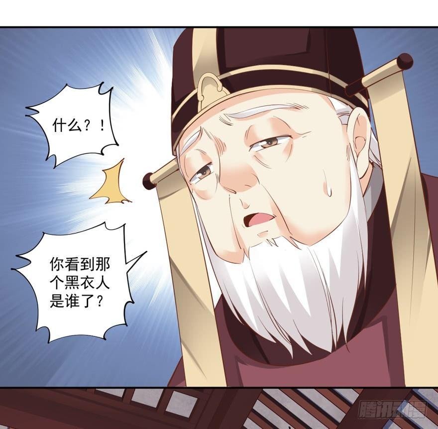 鸡汤皇后韩漫全集-第五十三话（下）无删减无遮挡章节图片 