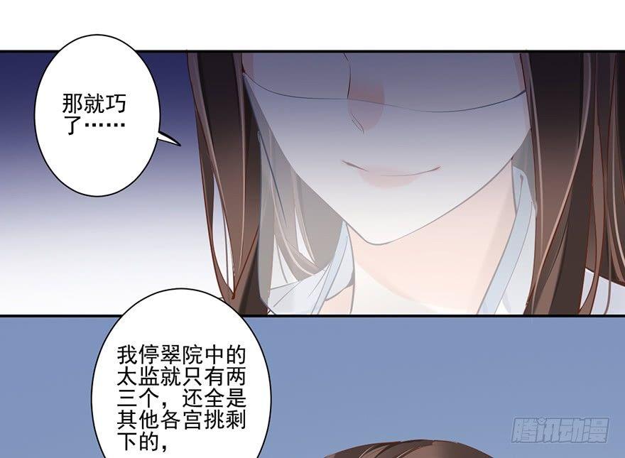 鸡汤皇后韩漫全集-第五十三话（下）无删减无遮挡章节图片 
