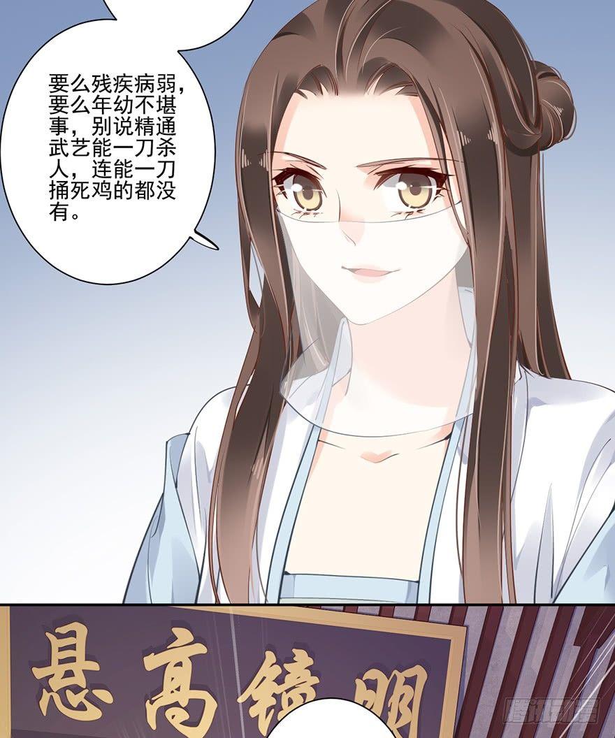 鸡汤皇后韩漫全集-第五十三话（下）无删减无遮挡章节图片 