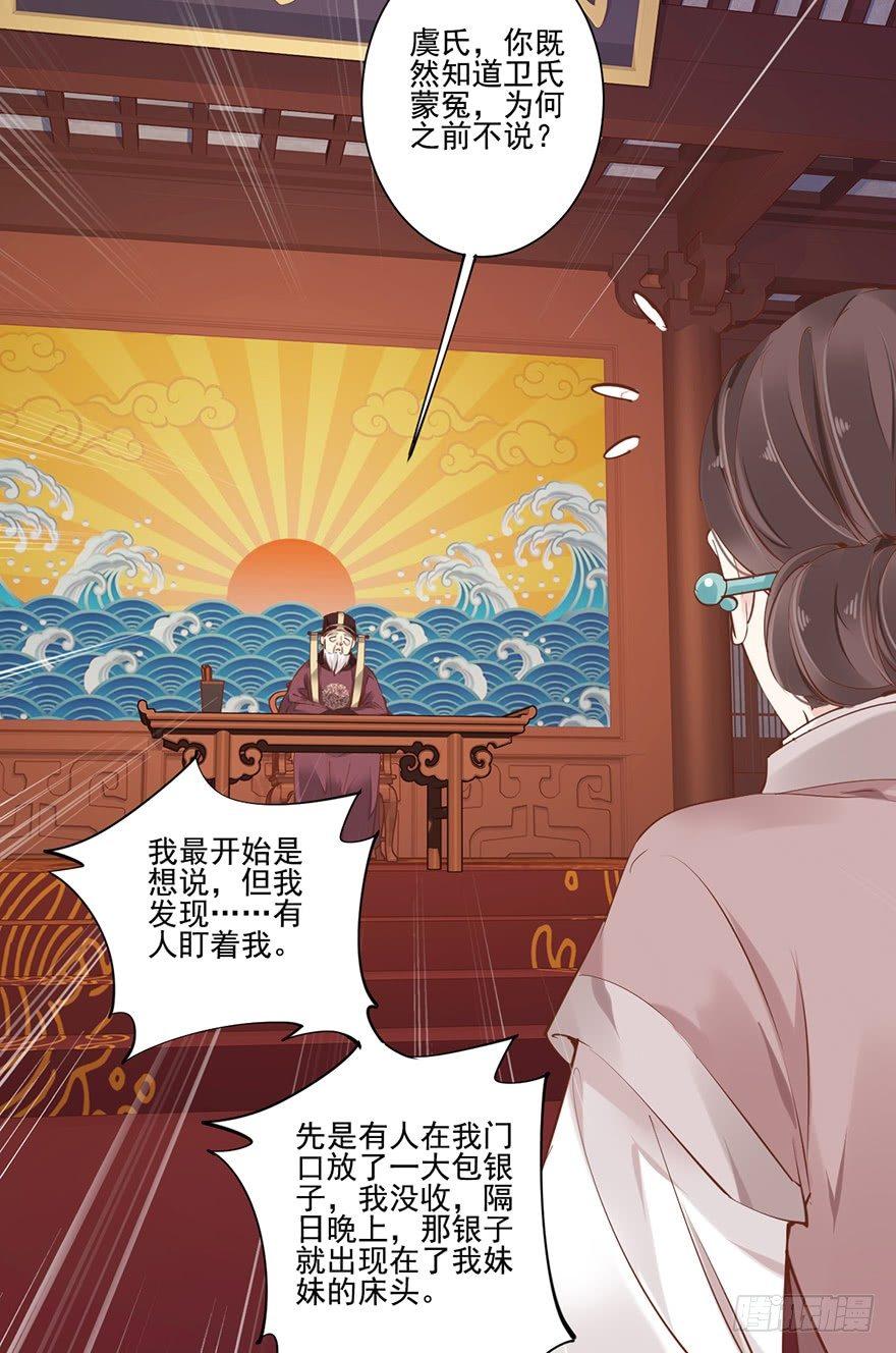 鸡汤皇后韩漫全集-第五十三话（下）无删减无遮挡章节图片 