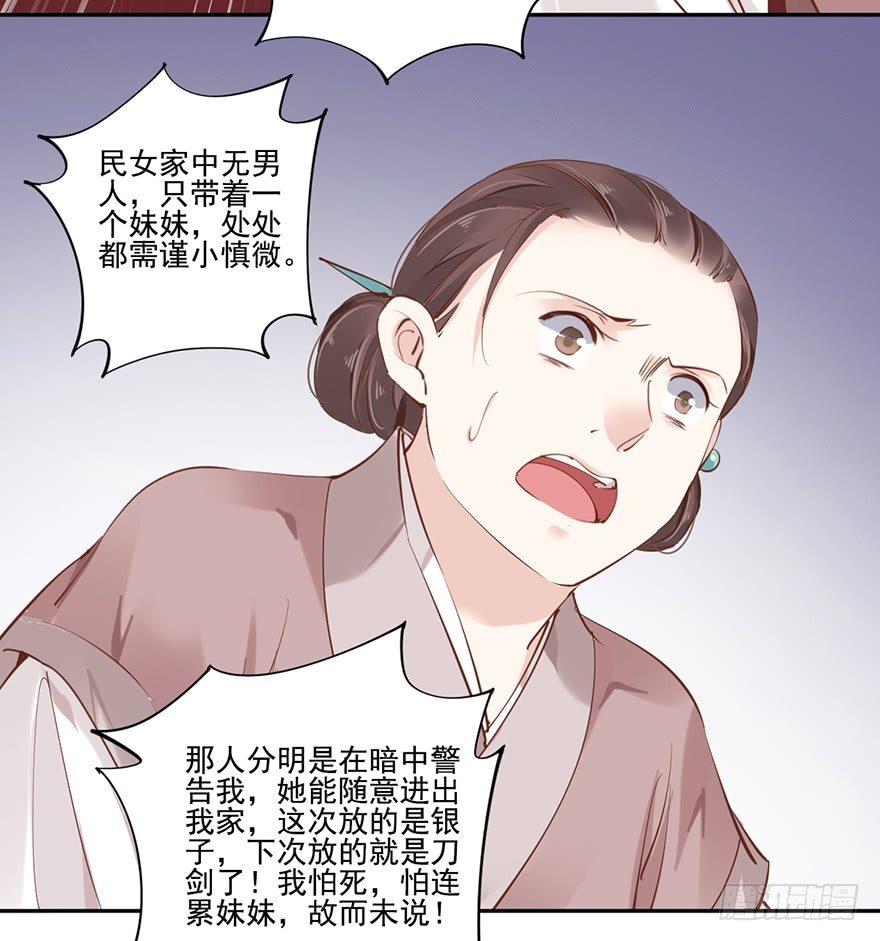 鸡汤皇后韩漫全集-第五十三话（下）无删减无遮挡章节图片 
