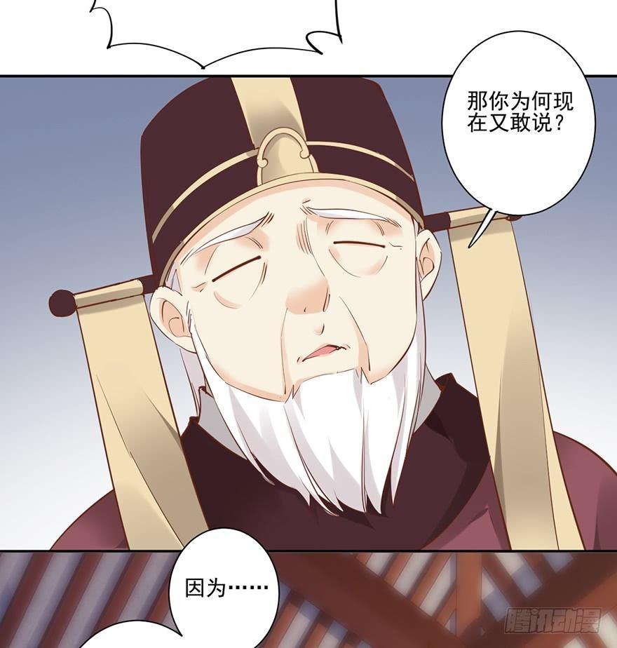 鸡汤皇后韩漫全集-第五十三话（下）无删减无遮挡章节图片 