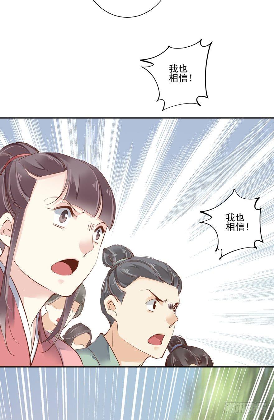 鸡汤皇后韩漫全集-第五十三话（下）无删减无遮挡章节图片 