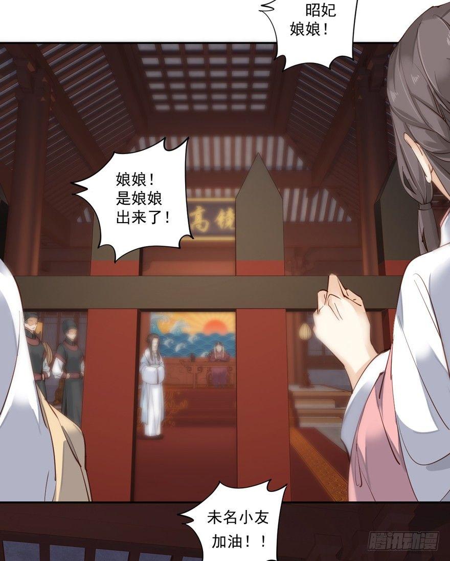 鸡汤皇后韩漫全集-第五十三话（下）无删减无遮挡章节图片 