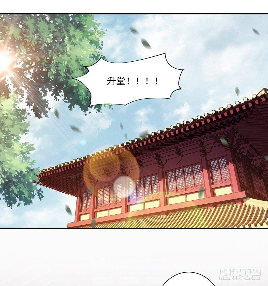 鸡汤皇后韩漫全集-第五十三话（下）无删减无遮挡章节图片 