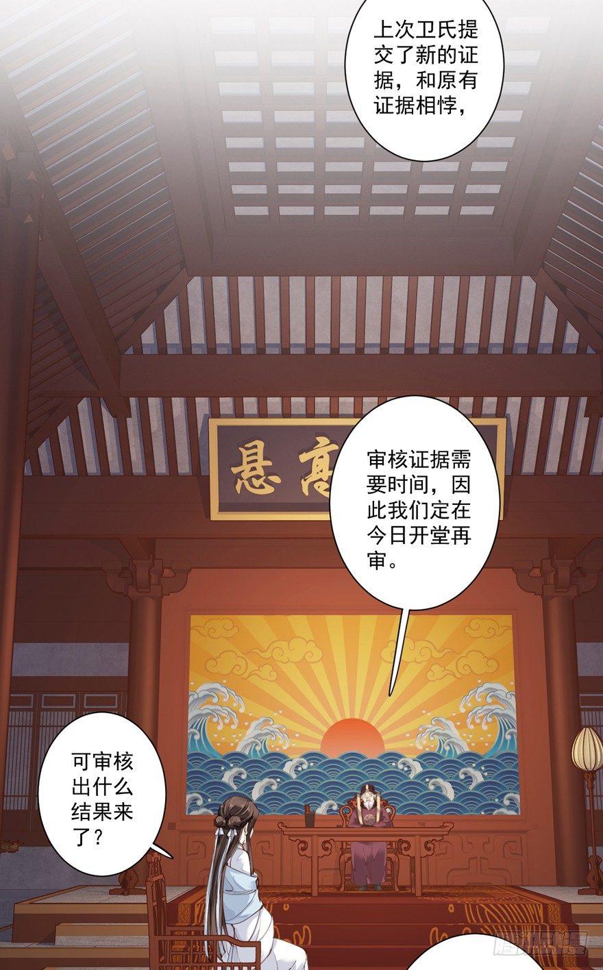鸡汤皇后韩漫全集-第五十三话（下）无删减无遮挡章节图片 
