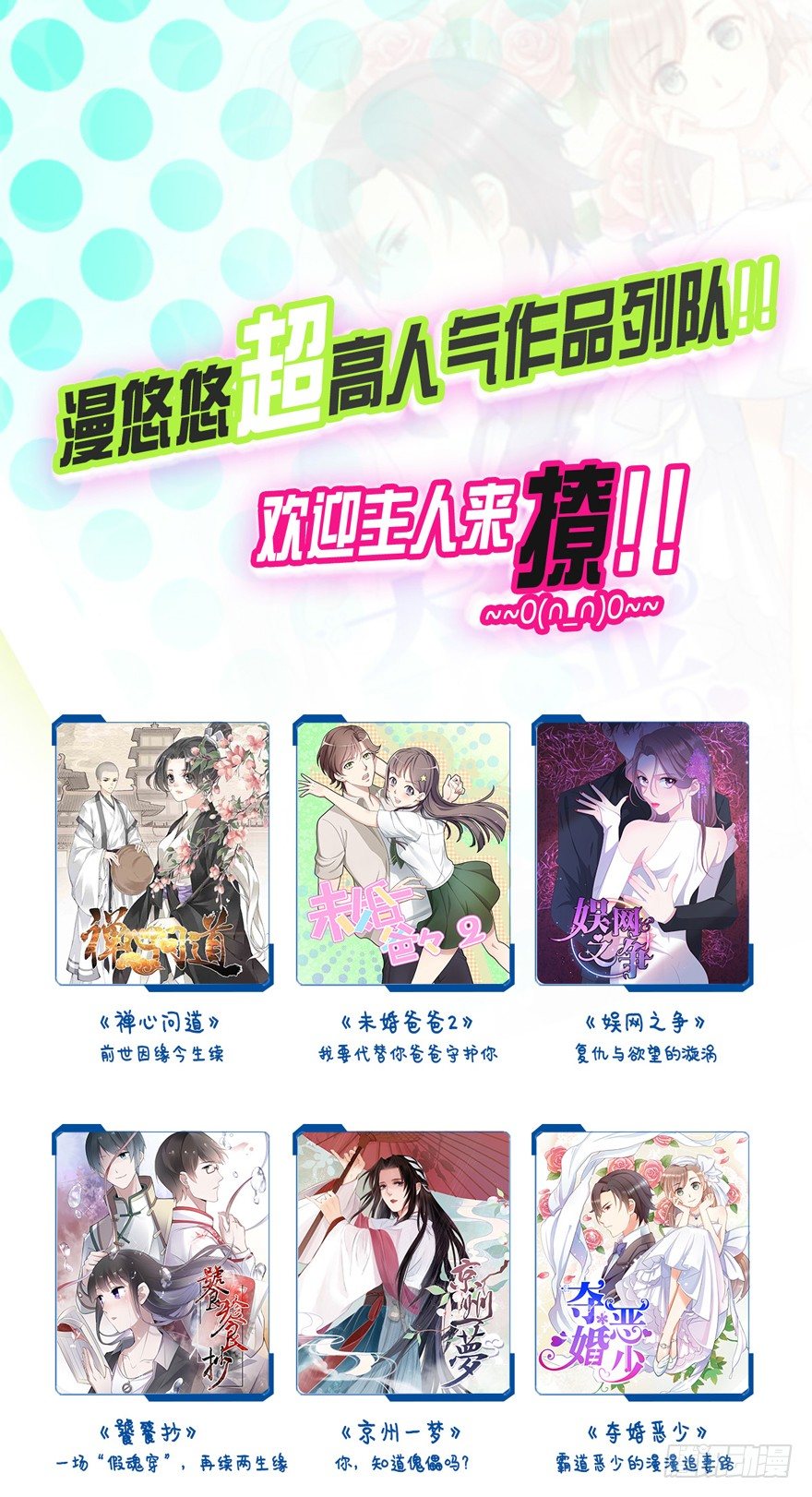 鸡汤皇后韩漫全集-你就来我身边做一等婢女吧无删减无遮挡章节图片 