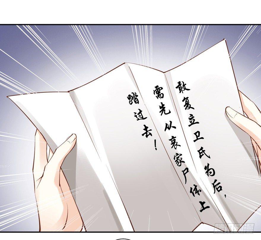 鸡汤皇后韩漫全集-第五十五话（上）无删减无遮挡章节图片 