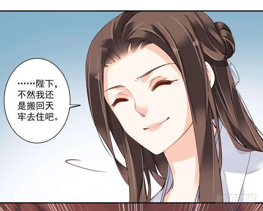 鸡汤皇后韩漫全集-第五十五话（上）无删减无遮挡章节图片 