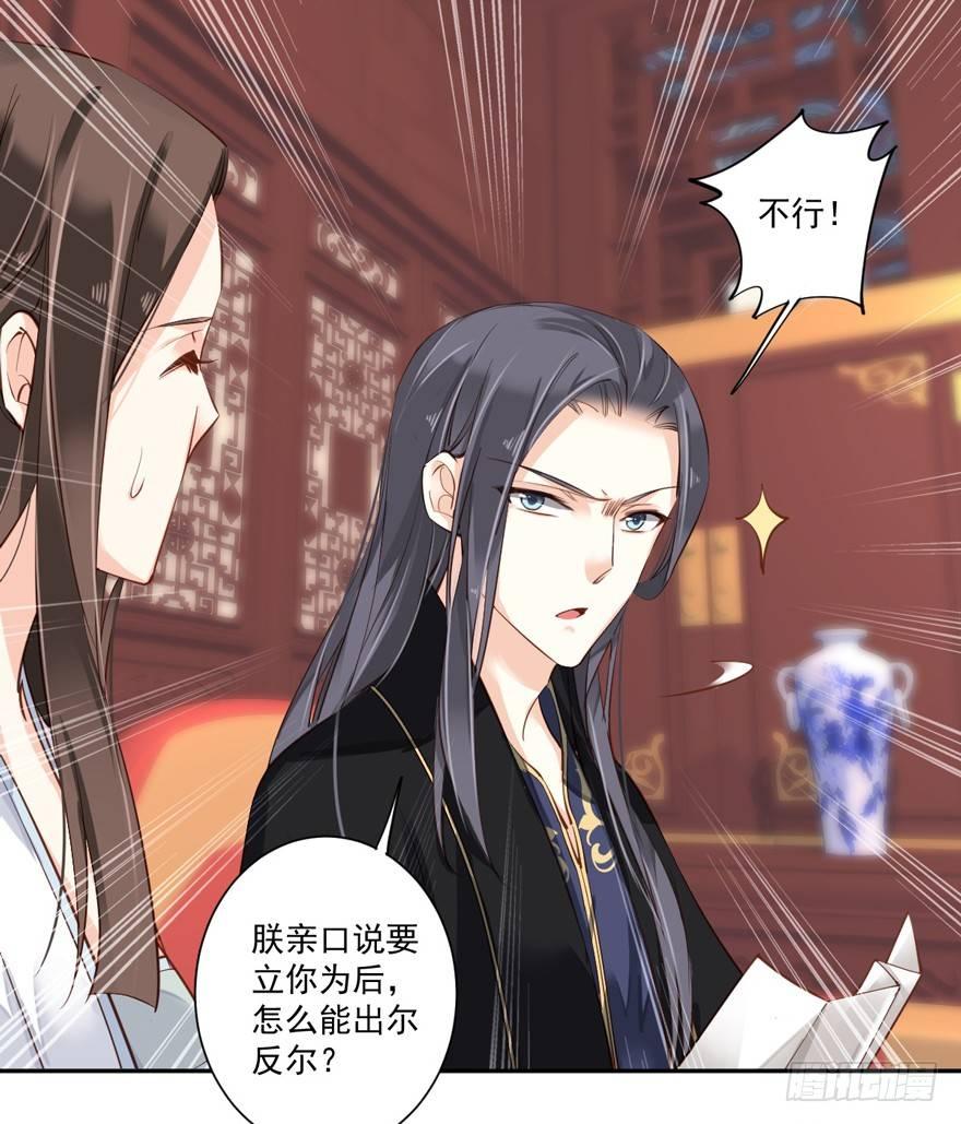 鸡汤皇后韩漫全集-第五十五话（上）无删减无遮挡章节图片 