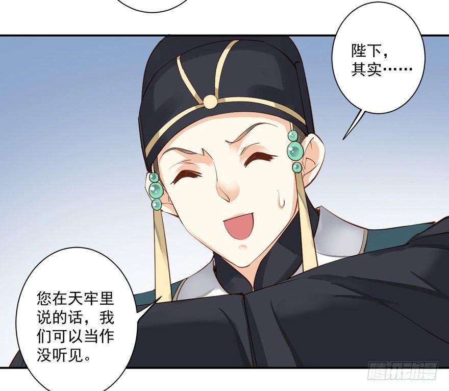 鸡汤皇后韩漫全集-第五十五话（上）无删减无遮挡章节图片 