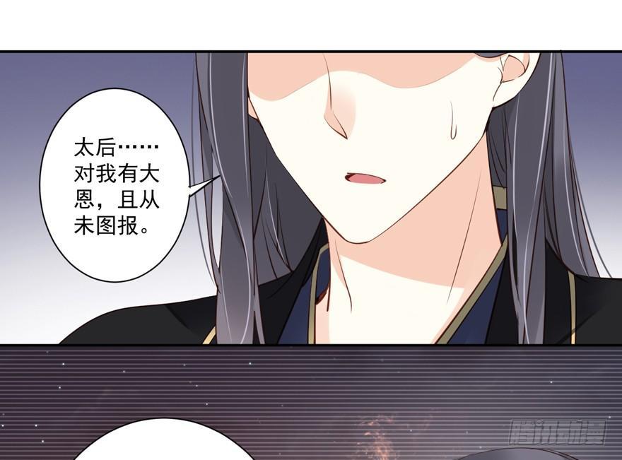 鸡汤皇后韩漫全集-第五十五话（上）无删减无遮挡章节图片 