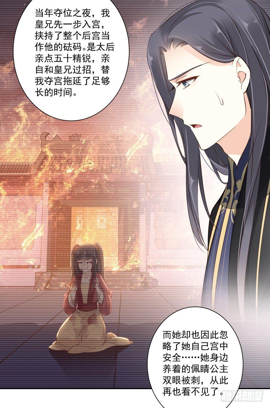 鸡汤皇后韩漫全集-第五十五话（上）无删减无遮挡章节图片 