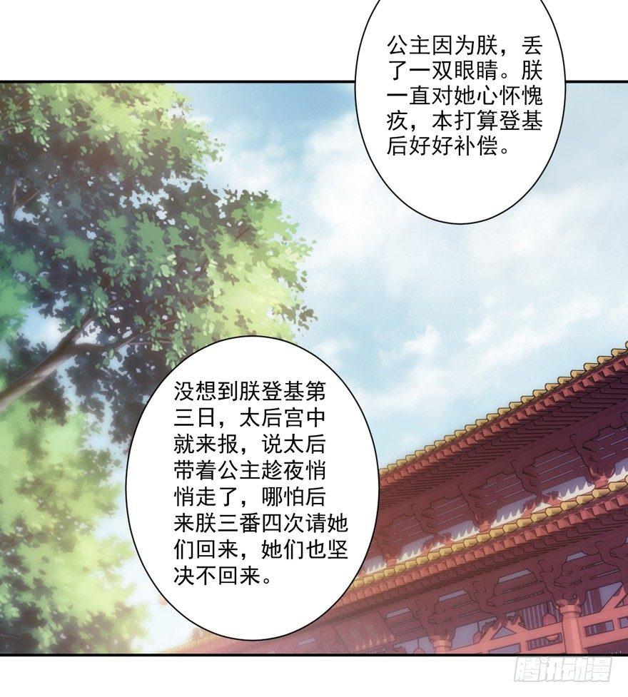 鸡汤皇后韩漫全集-第五十五话（上）无删减无遮挡章节图片 