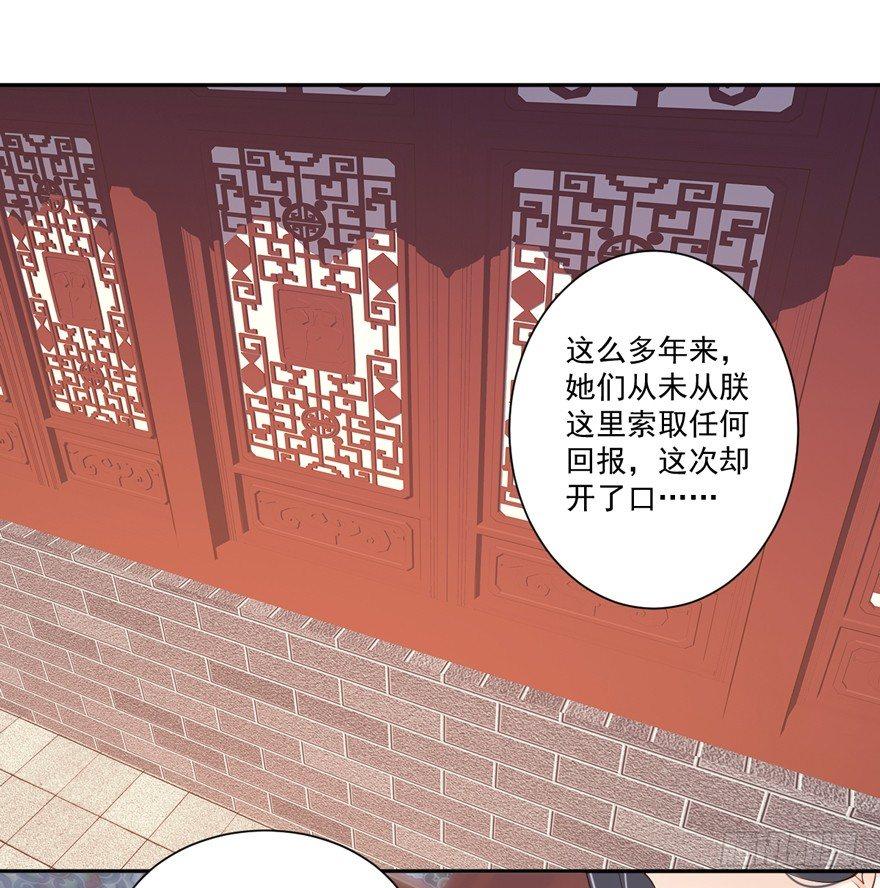 鸡汤皇后韩漫全集-第五十五话（上）无删减无遮挡章节图片 