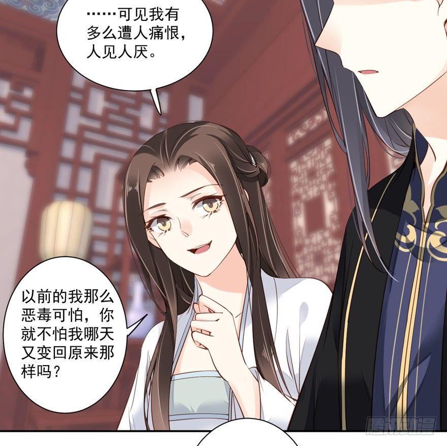 鸡汤皇后韩漫全集-第五十五话（上）无删减无遮挡章节图片 