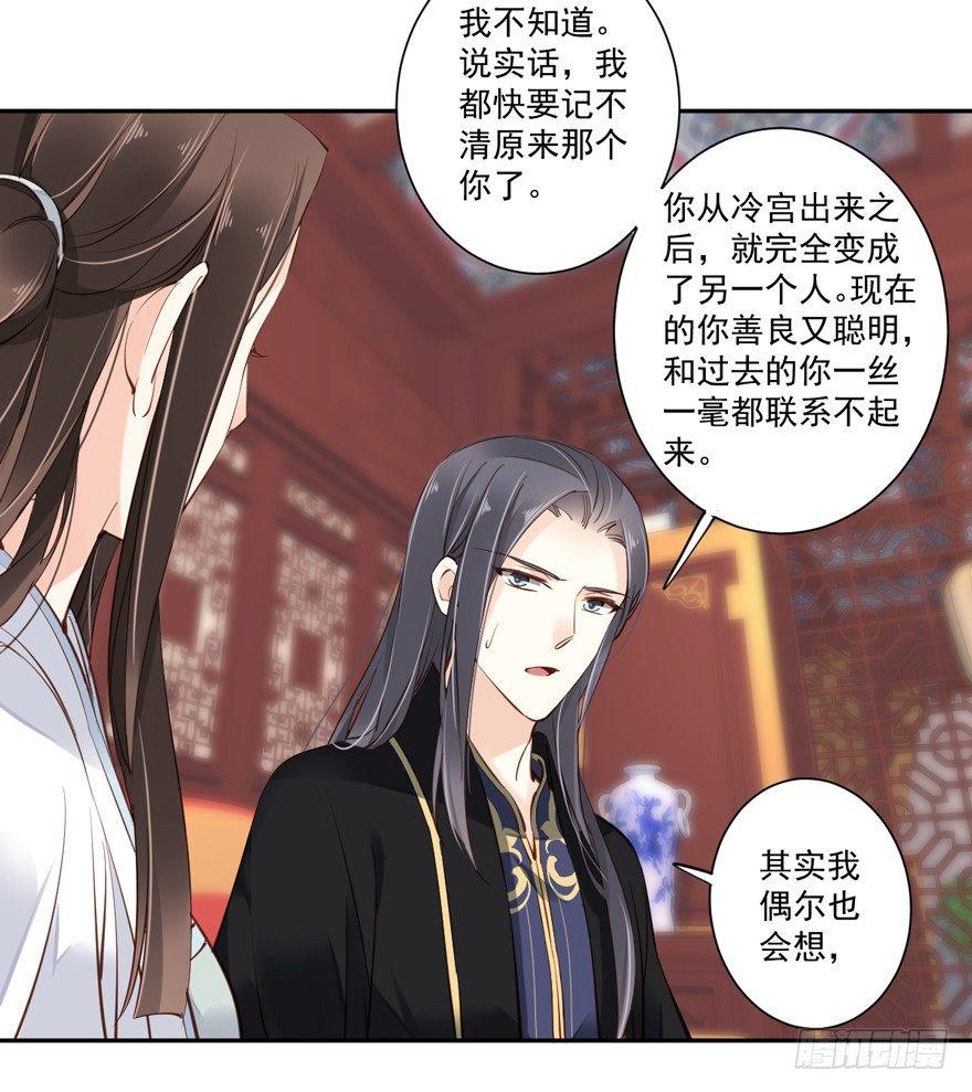 鸡汤皇后韩漫全集-第五十五话（上）无删减无遮挡章节图片 