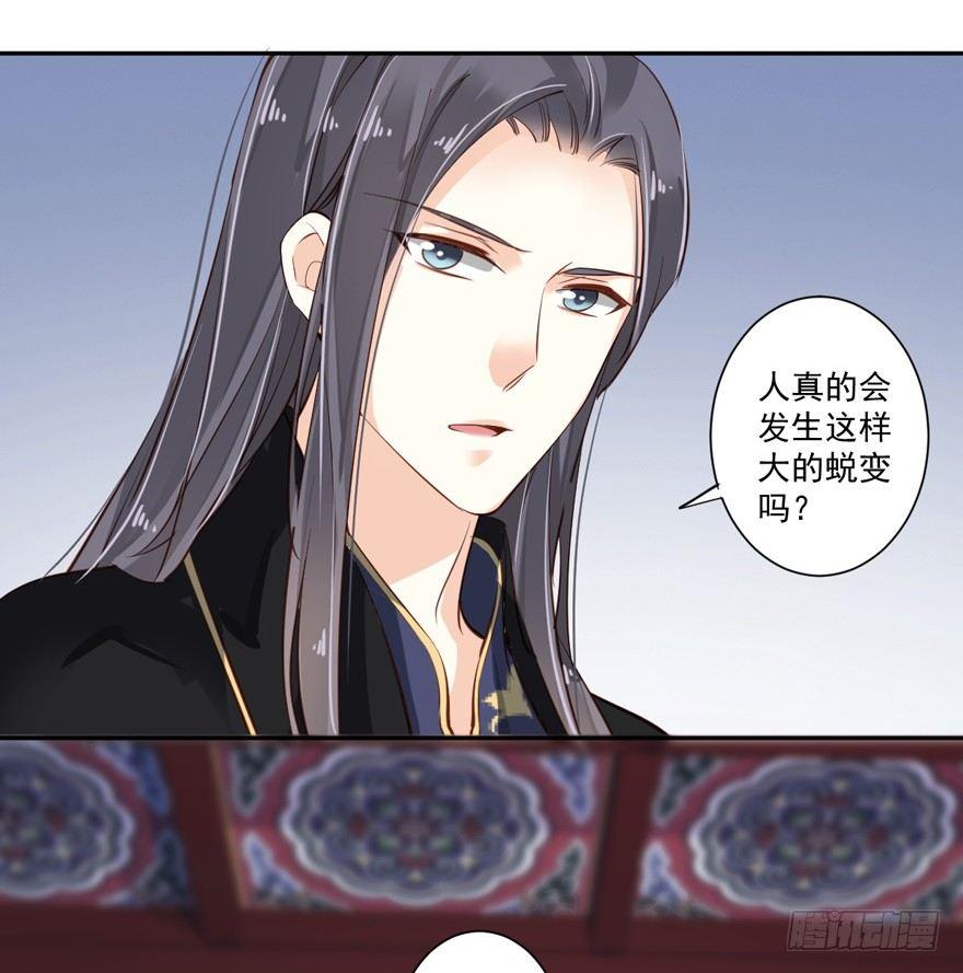 鸡汤皇后韩漫全集-第五十五话（上）无删减无遮挡章节图片 