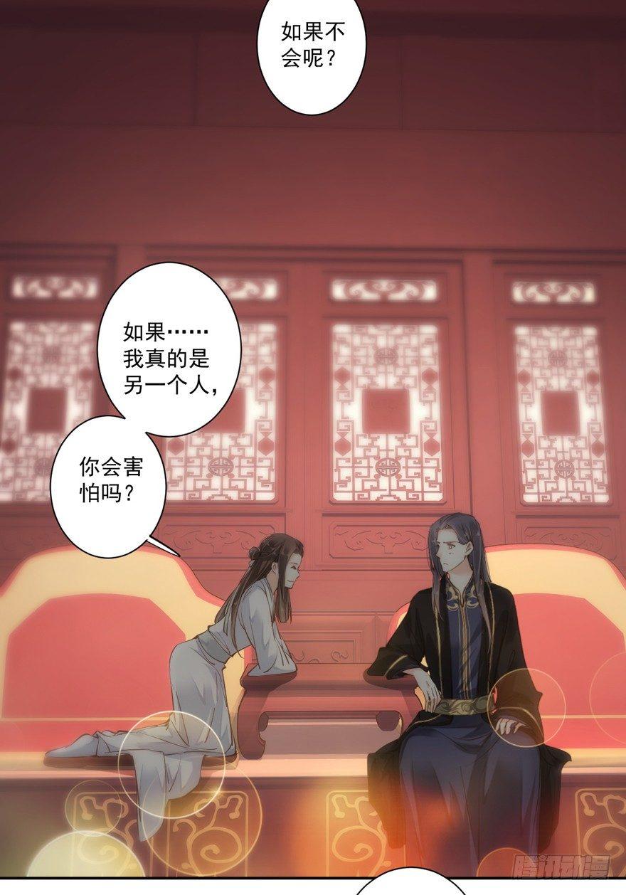 鸡汤皇后韩漫全集-第五十五话（上）无删减无遮挡章节图片 