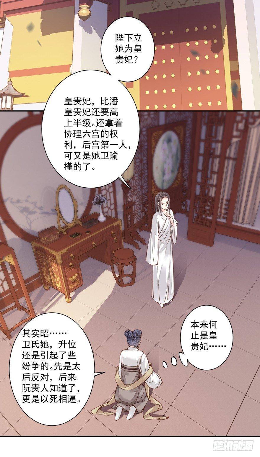 鸡汤皇后韩漫全集-第五十五话（上）无删减无遮挡章节图片 