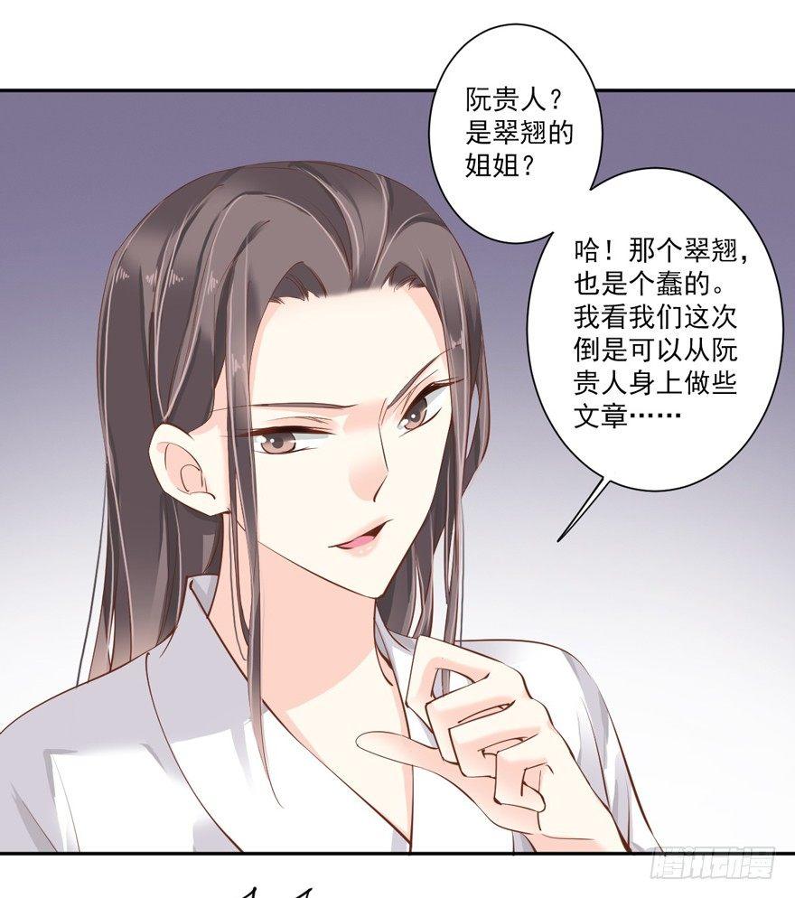 鸡汤皇后韩漫全集-第五十五话（上）无删减无遮挡章节图片 