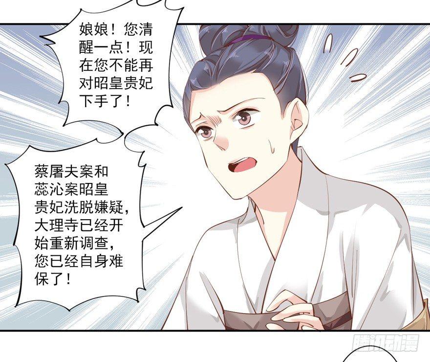 鸡汤皇后韩漫全集-第五十五话（上）无删减无遮挡章节图片 