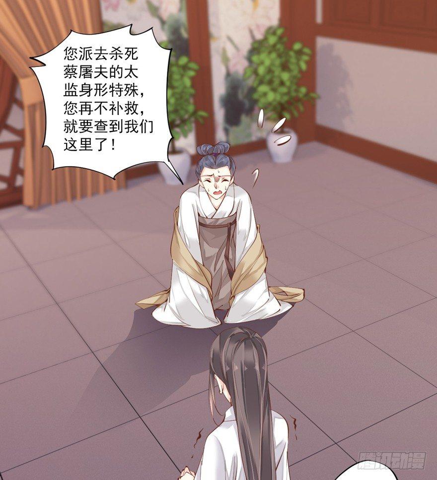 鸡汤皇后韩漫全集-第五十五话（上）无删减无遮挡章节图片 