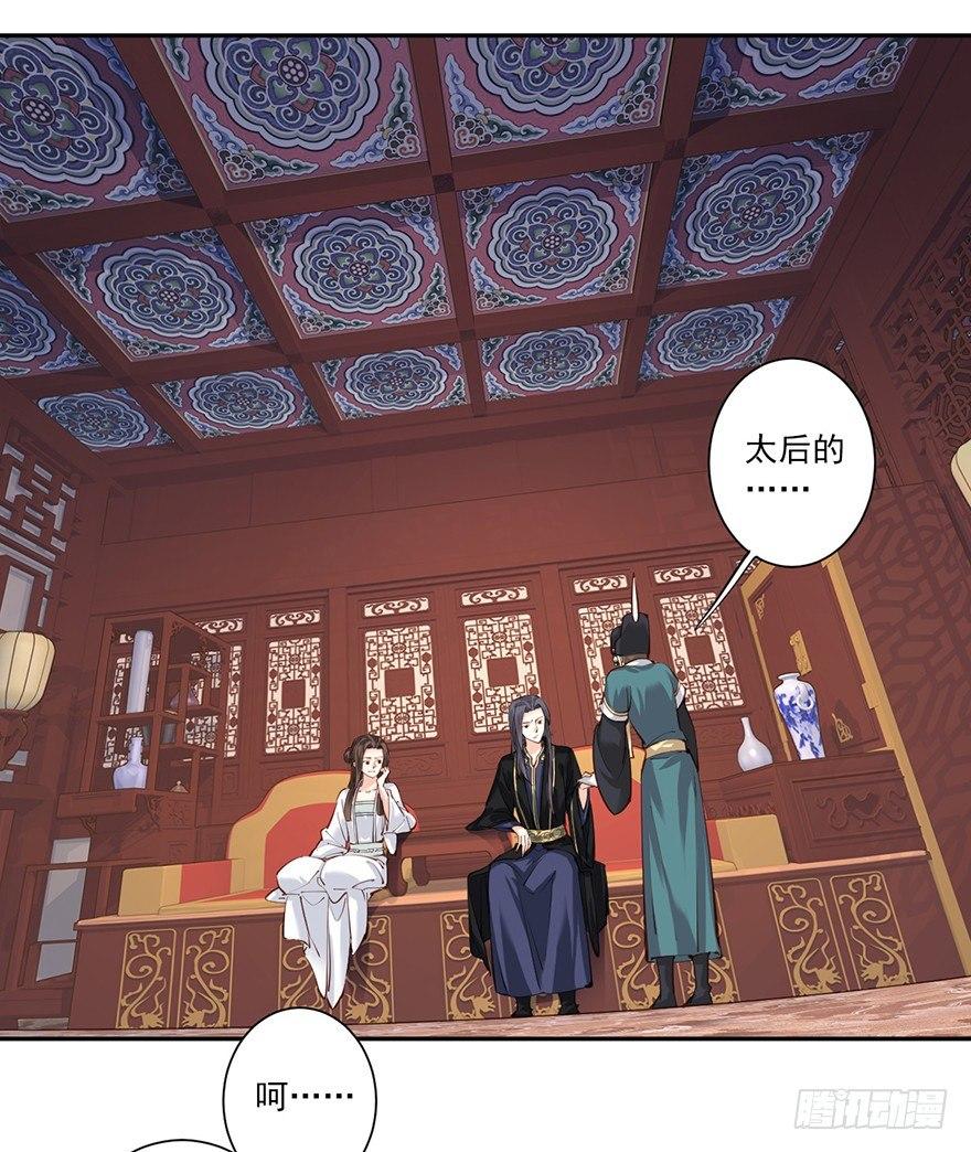 鸡汤皇后韩漫全集-第五十五话（上）无删减无遮挡章节图片 