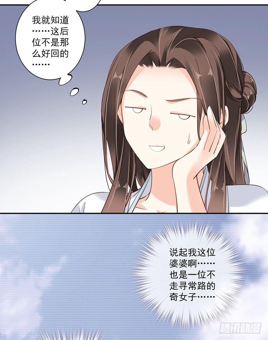 鸡汤皇后韩漫全集-第五十五话（上）无删减无遮挡章节图片 