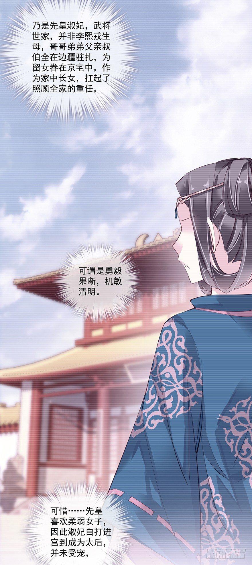鸡汤皇后韩漫全集-第五十五话（上）无删减无遮挡章节图片 